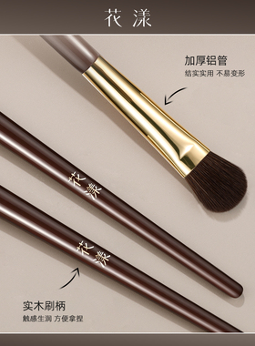 花漾阑夜10支化妆刷套装