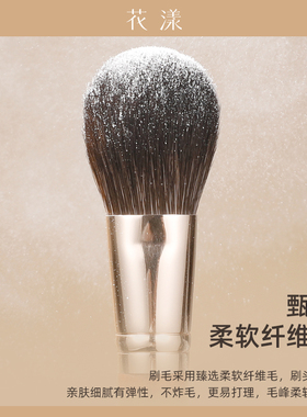 花漾旅行便携超级迷你化妆刷套装