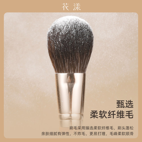 花漾迷你9支化妆刷套装随身便携旅行套刷新手初学者刷子散粉修容 - 图1