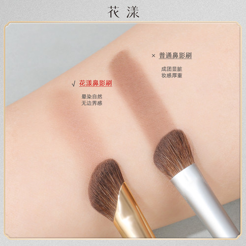 花漾京元J107镰刀鼻影刷动物毛小马毛山根斜角阴影化妆刷修容刷 - 图2