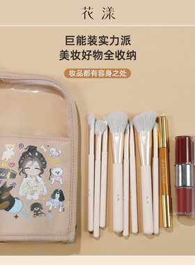 花漾Q版帆船包化妆包收纳包