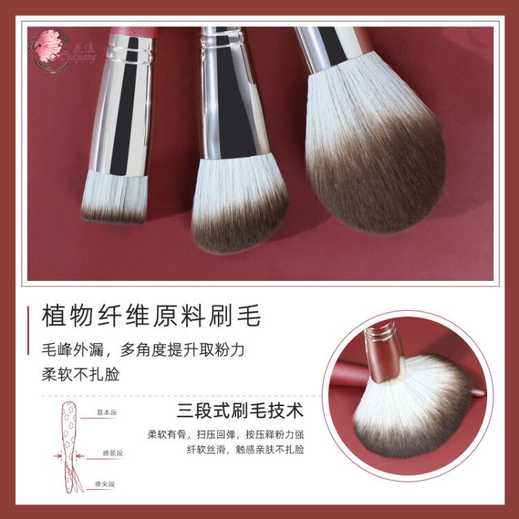 花漾化妆品旗舰店花漾紫烟10支化妆刷套装初学者套刷动物毛沧州超软平价眼影刷送包2