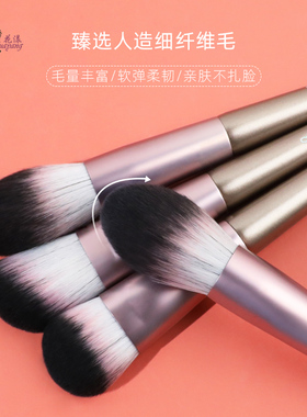 花漾超柔软好气色平价腮红刷