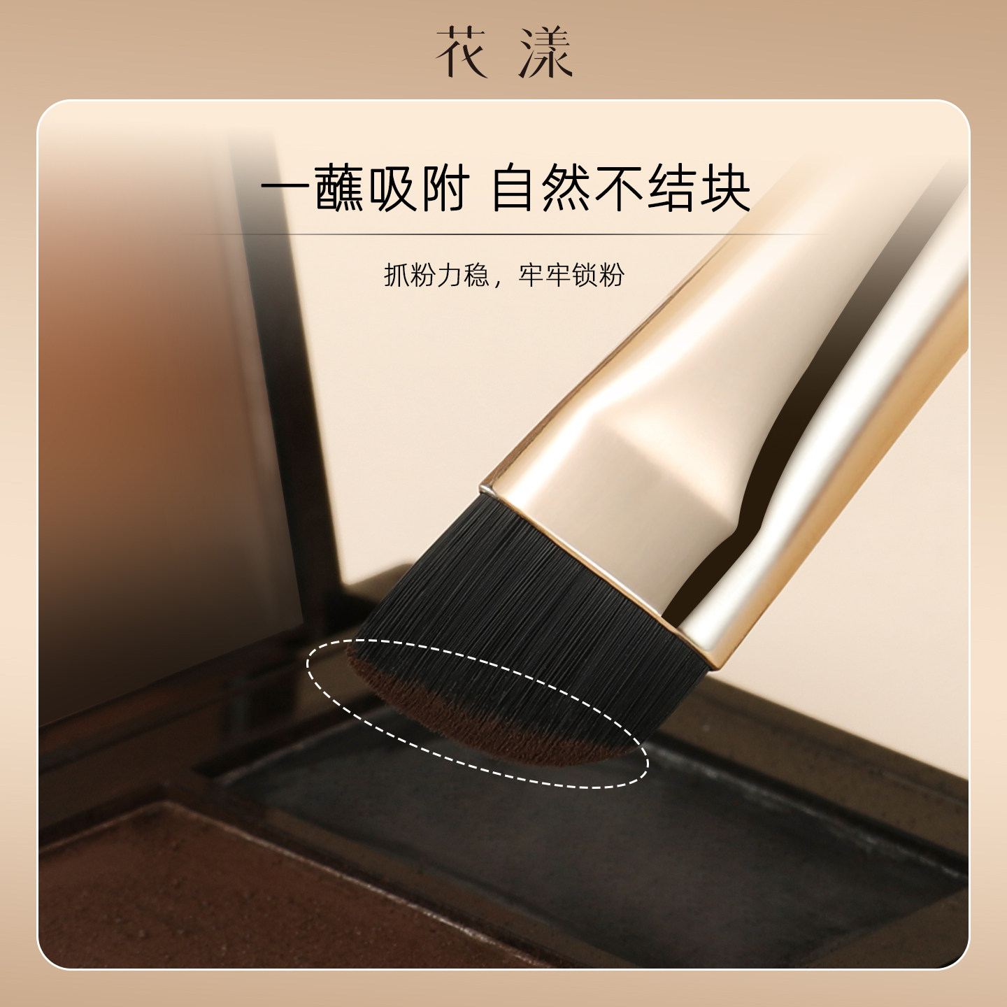 花漾赤橙M12大号斜角眉刷野生眉雾眉扁头眉毛眉粉眉梳斜角化妆刷,淘宝优惠券,粉丝福利购,淘宝优惠卷