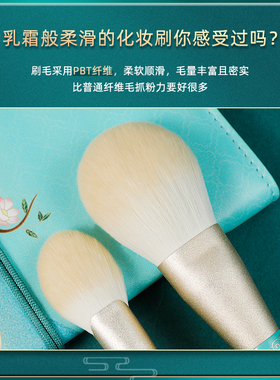 花漾云海谣化妆刷套装礼盒中国风国潮套刷细光锋羊毛古风刷子套刷