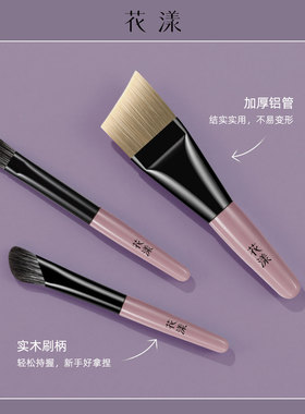 花漾紫薯与你迷你便携套刷