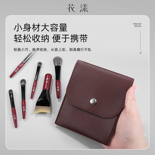 花漾落梅便携套刷迷你外出游玩补妆mini小号口袋刷粉底刷眼影刷子 - 图1