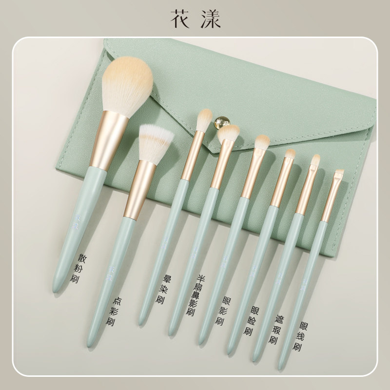 花漾竹月8支化妆刷套装散粉刷腮红眼影刷眼线刷沧州软毛化妆套刷,淘宝优惠券,粉丝福利购,淘宝优惠卷