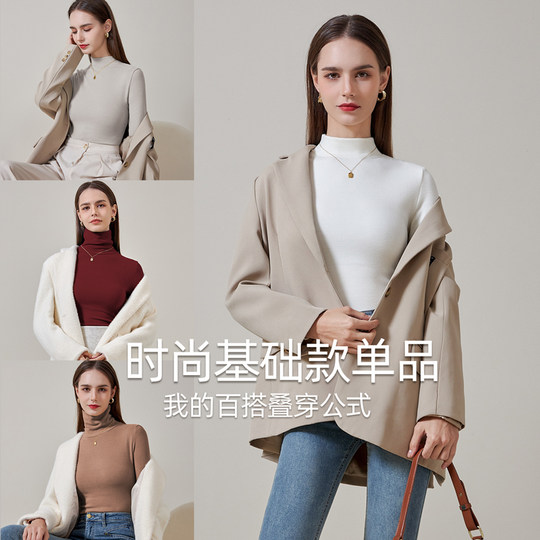 双面德绒打底衫女秋冬2025新款高领内搭冬季加厚磨毛发热保暖上衣