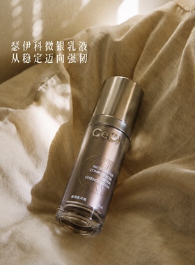 瑟伊科cech复合酸银离子微银乳