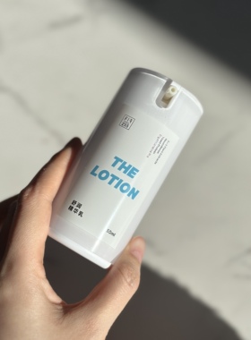 现货送小样｜For Formula配方至上FF 舒润精华乳50ml