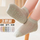 Footprint Bear Simple Socks Spring and Summer Anti-Slip Bottom