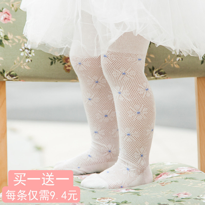 宝宝大pp子夏纯棉薄新生网眼连裤袜 足迹熊母婴儿童袜子(0-16岁)