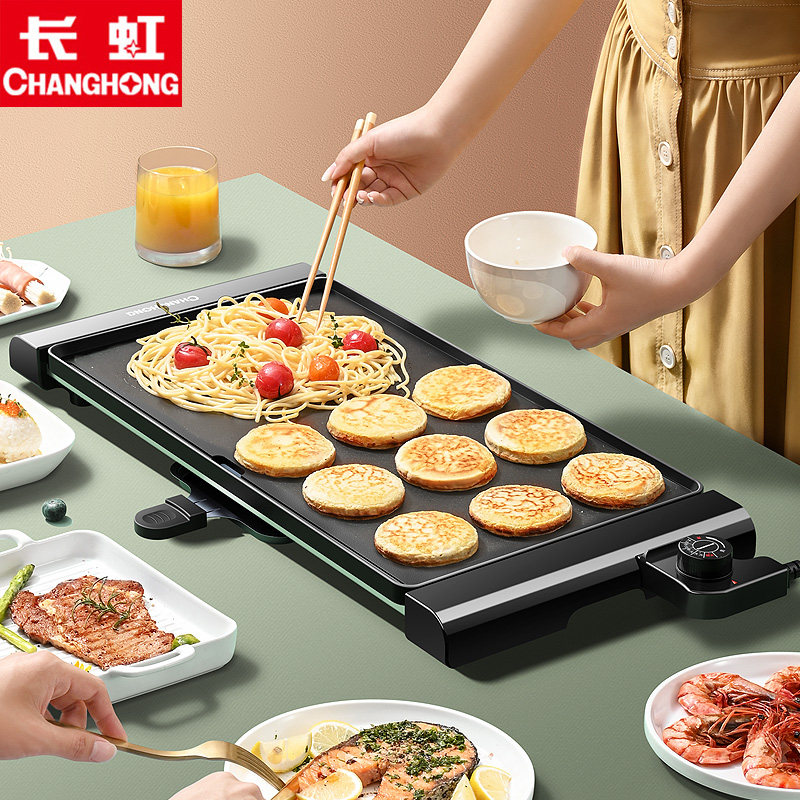 长虹家用无烟煎牛排韩式不粘电烤炉 长虹探界烤串机/电烤炉