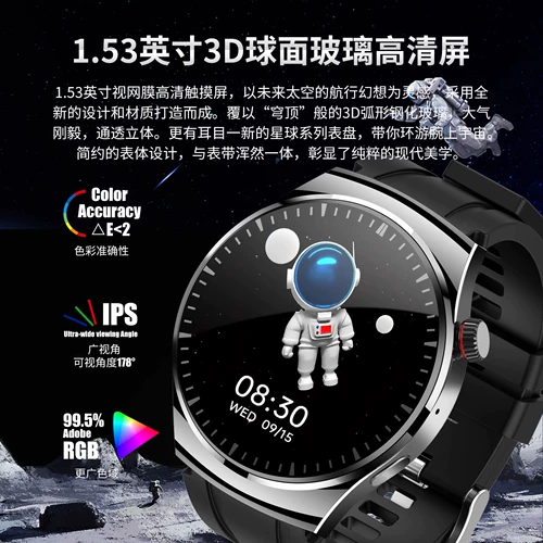 Fake One -losing Ten Suohao 2024 Многофункциональный Smart Watch Control NFC Control Alipay Sports Healthy Call