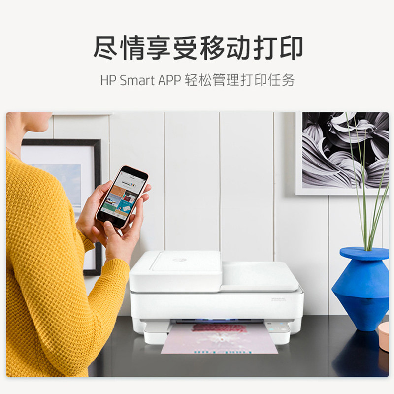 hp惠普6478打印机家用小型彩色传真 惠普华承为喷墨多功能一体机