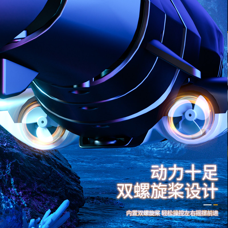  聚聪电动/遥控船类