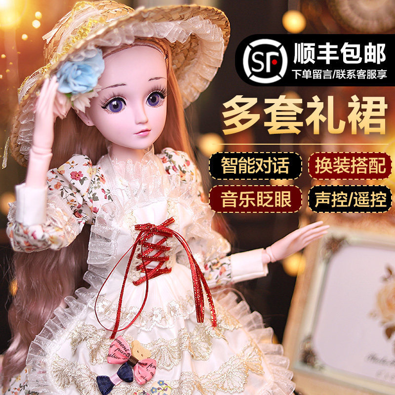 彤乐芭比仿真换装玩具套装洋娃娃 聚聪娃娃/配件