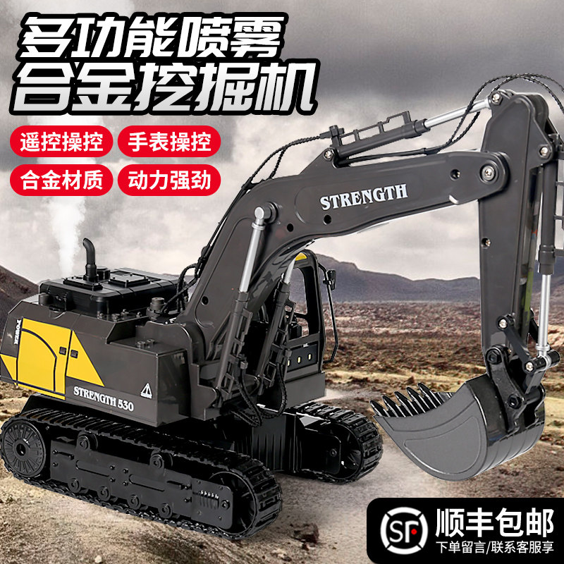 遥控挖挖土机小型模型儿童玩具车 聚聪电动/遥控车
