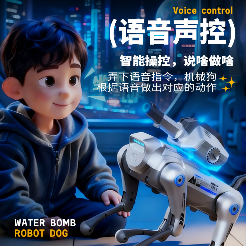 儿童智能遥控机器狗2025年新款机械ai人工可编程玩具男孩生日礼物 - 图1