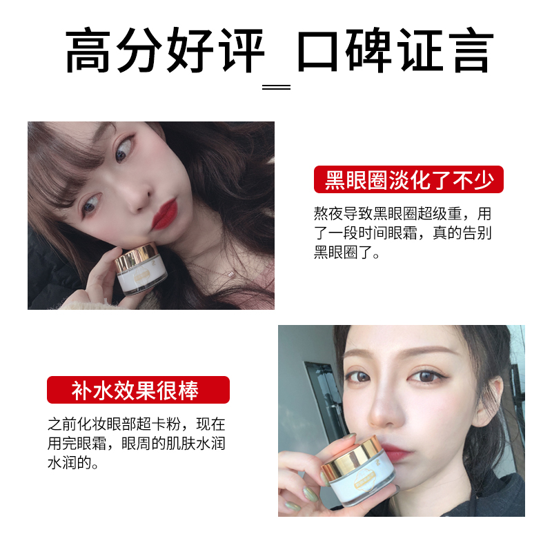 修正阳光立拓专卖店修正牛油果眼霜去淡化黑眼圈眼袋抗皱细纹男女脂肪粒紧致补水保湿1