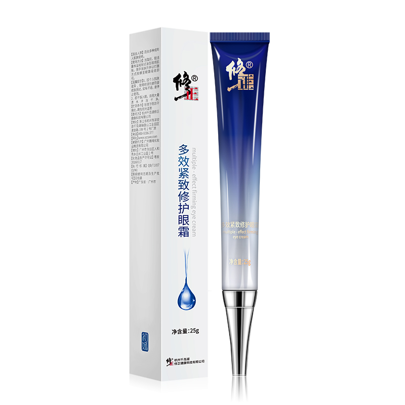 修正阳光立拓专卖店修正多效眼霜去淡化黑眼圈眼袋细纹补水保湿提拉紧致抗皱学生男女3
