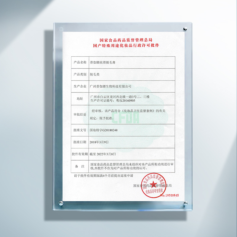 修正阳光立拓专卖店修正丝滑脱毛膏不永久全身去腋下腿毛腋毛神器男女士学生专用1