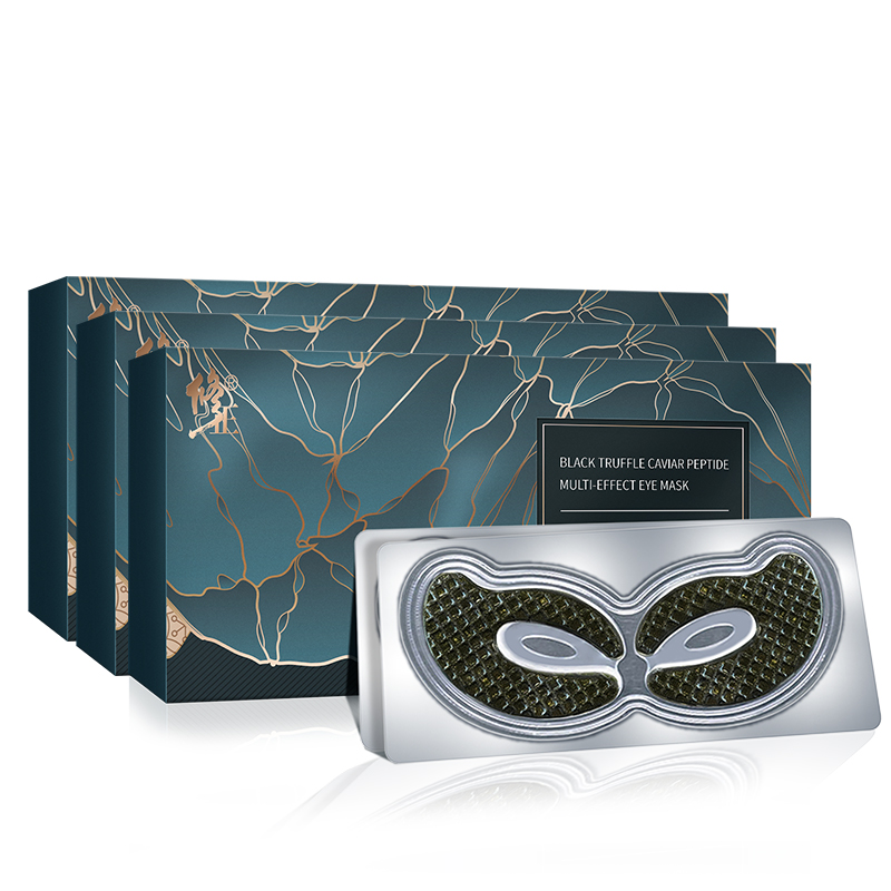 修正阳光立拓专卖店3盒装 修正黑松露鱼子胜肽多效眼膜 淡化眼圈眼袋细纹补水保湿3