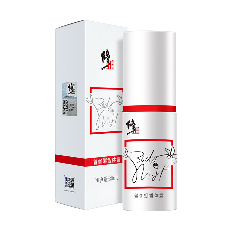 去狐臭止汗除臭狐臭净女修正香体露 修正阳光立拓止汗露