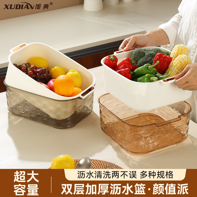 大号洗菜盆沥水篮新款厨房家用水果篮淘米菜篮子洗菜沥水盆滤水篮,淘宝优惠券,粉丝福利购,淘宝优惠卷