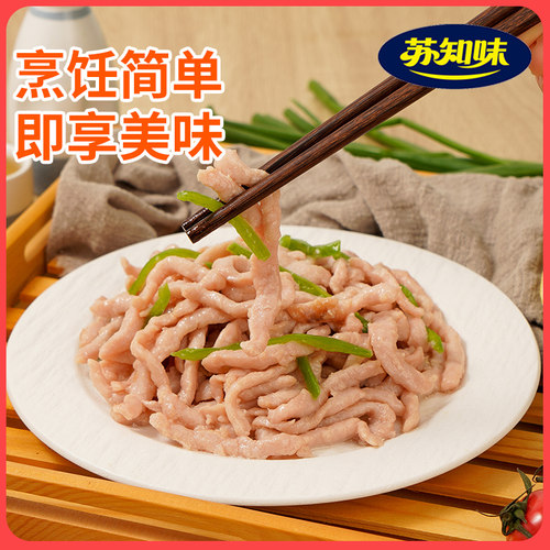 苏知味 清炒猪肉丝200gX3包 冷冻免腌制猪肉丝半成品方便菜年夜饭 - 图3