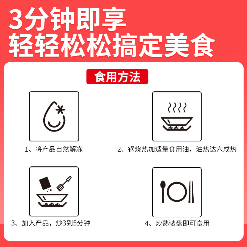 苏知味三鲜鸡丁1kg  免腌制冷冻私房菜快捷菜半成品菜年夜饭,淘宝优惠券,粉丝福利购,淘宝优惠卷
