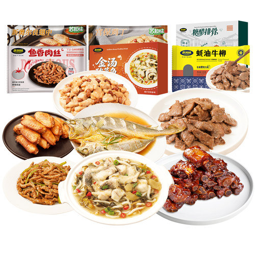 苏知味7道菜年夜饭半成品套餐礼盒装 团圆饭速冻冷冻私房菜套餐 - 图3