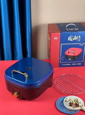晨阳38cm39cm40cm家用调温涮烤电