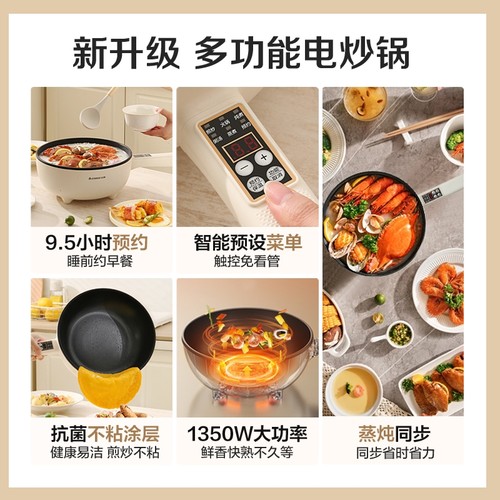 志高家用多功能电炒菜炒锅一体式容量蒸煮煎炒不粘插电煮锅火锅大 - 图2