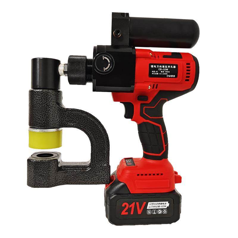 便携式CD-2W万向桥架液压开孔器不锈钢线槽电动小型水槽打孔机器,淘宝优惠券,粉丝福利购,淘宝优惠卷