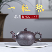 Full-hand Yixing firewood burning a grain beading purple sand teapot tea set 210cc Kiln Changing Teapot Tea Tea