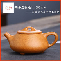 Yixing Purple Sand Pot Tea House Tea House Famous all-handmade original mine home Tibetan old section Clay View Boat stone ladypot