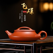 Xiu Yong Tao Yi Red Leather Dragon Purple Sand Pot Yixing Hand Made Flying Saucer Pot Purple Sand Pot Gift