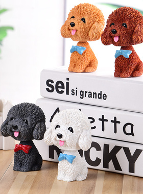 创意可爱风泰迪个性狗狗汽车摆件