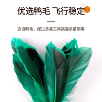 New Pint Purple Lake Duck Hair Shuttlecock Elementary School Kids Children Shuttlecock Big Colored Badminton Shuttlecock Resistant to Bull Gluten Bottom 5