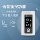 Метр для кислорода в крови относится к насыщенному насыщенному насыщенному насыщению крови импульс