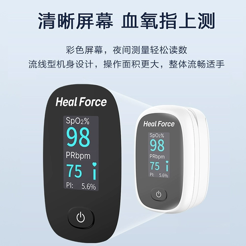 Импульс пульс -кислородный прибор в кровь -кислород -инструмент Домохозяйный мониторинг импульсного импульса относится к зажимам вен вен кислород насыщенность кислородом импульсный импульсный импульсный импульс -вена.