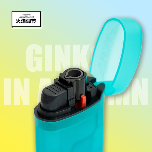 ZENGAZ英伽银杏夜光充气防风打火机小新清高颜值耐用火焰调节高端 - 图3
