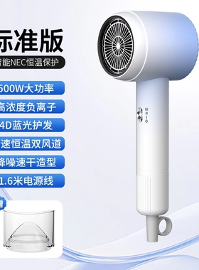 2025新款吹风机宿舍用学生小功率