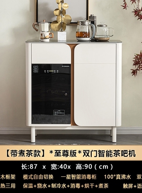 茶吧机家用置物柜2025新款一体柜