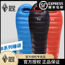 Black ice down sleeping bag B400B700B1000B1500 adult outdoor portable minus ten degrees camping mummy