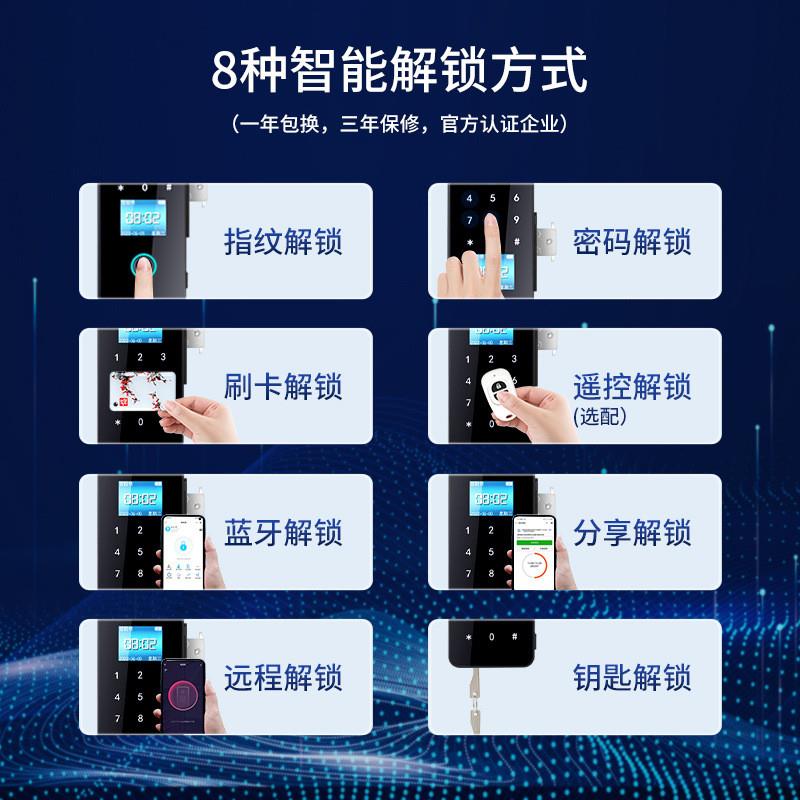办公室支持涂鸦远程解锁智能锁 商场指纹密码木门玻璃门指纹锁
