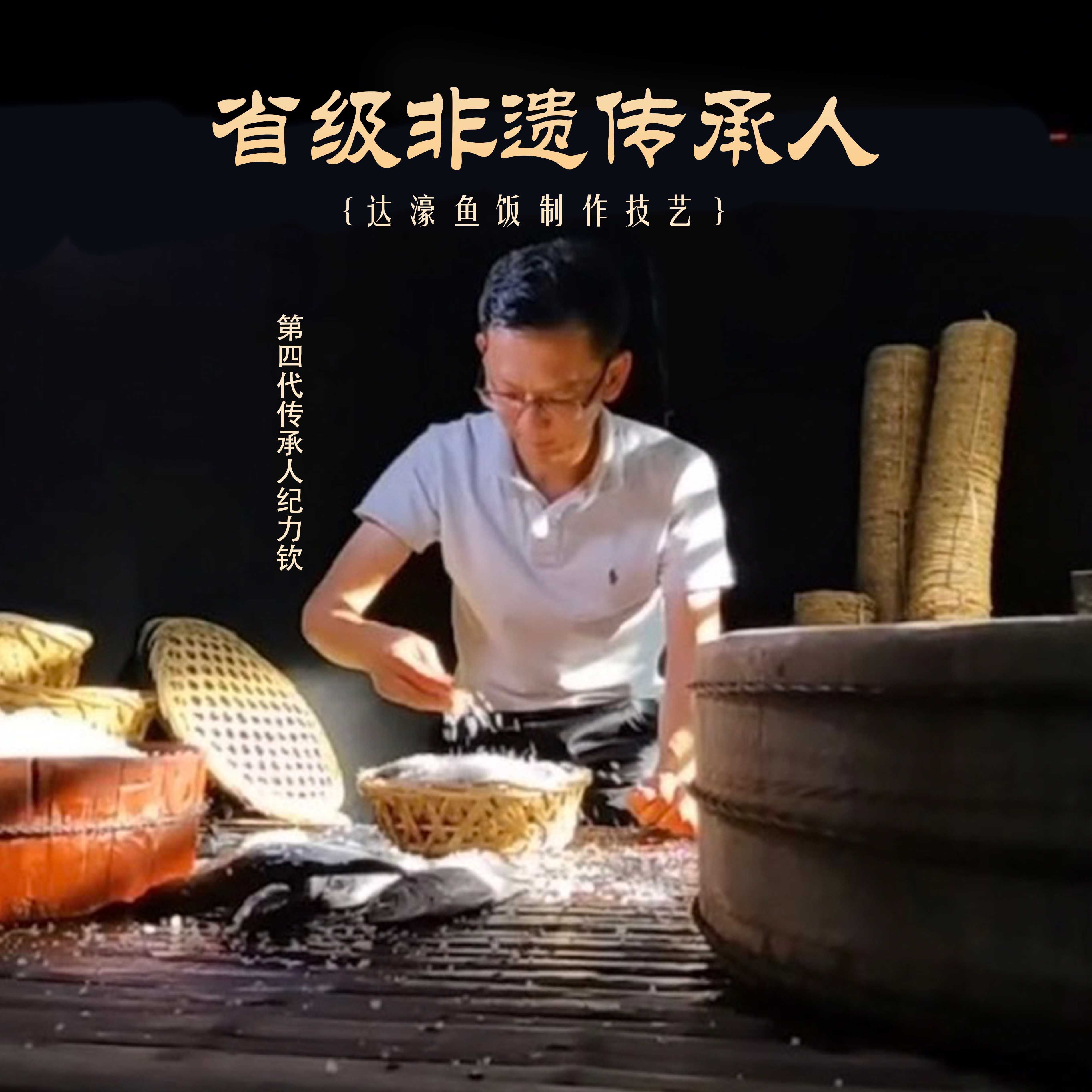 【混合鱼饭】德裕隆潮汕鱼饭非遗老字号传统巴浪鱼饭海鲜海鱼即食,淘宝优惠券,粉丝福利购,淘宝优惠卷