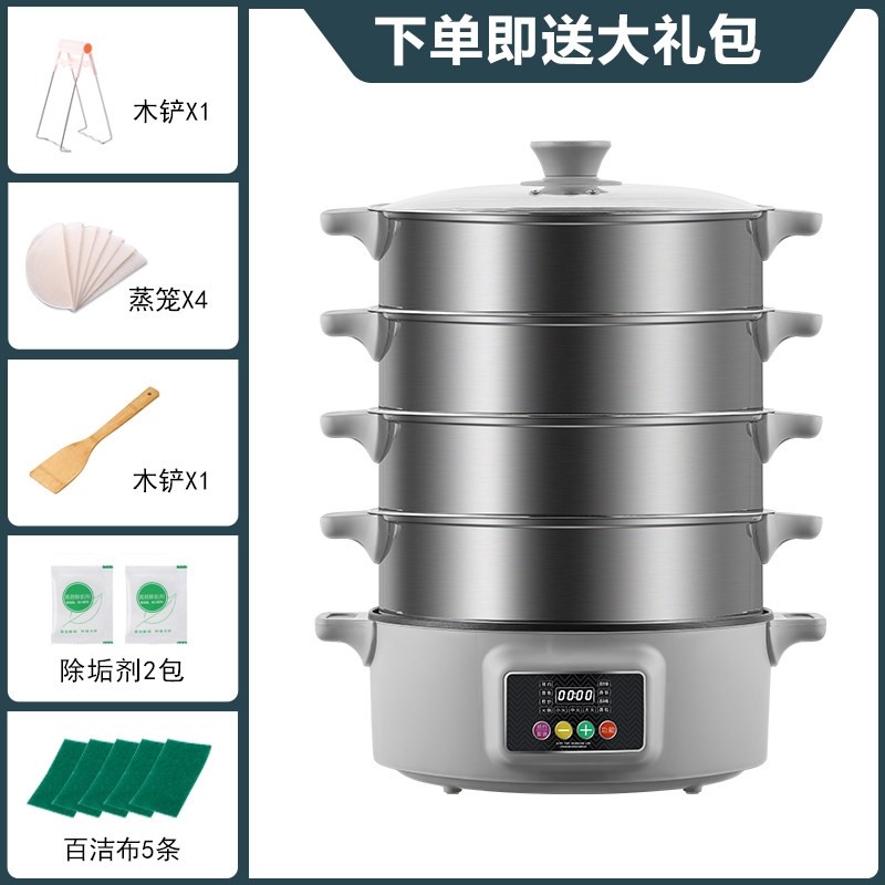 明佳发电蒸锅大容量蒸煮一体多功器多层家用电蒸笼能商用蒸菜神,淘宝优惠券,粉丝福利购,淘宝优惠卷